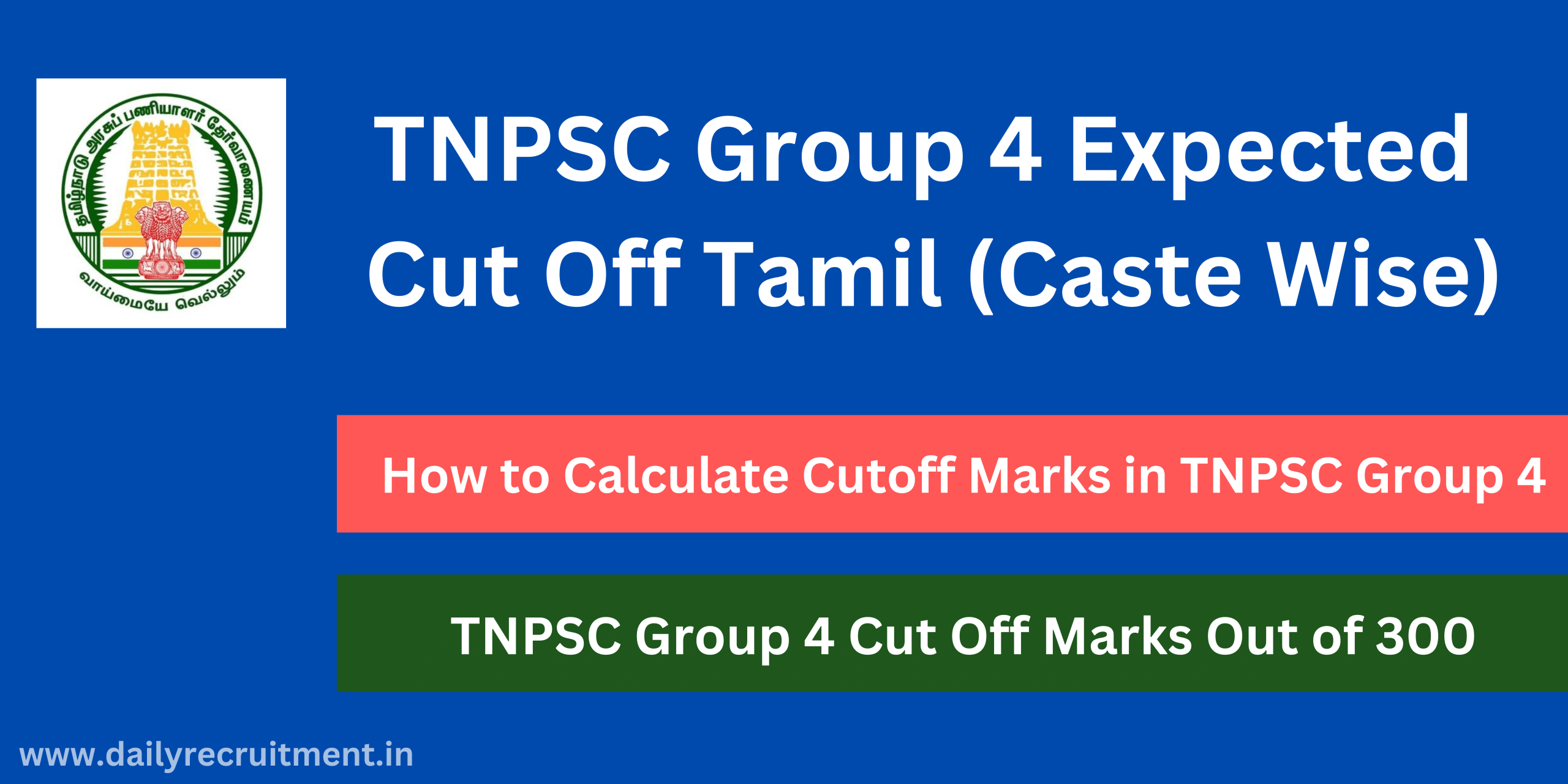 TNPSC Group 4 Expected Cut Off